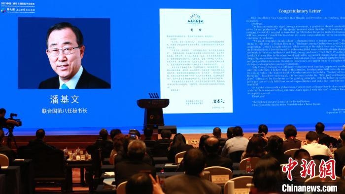 9月27日，第七屆尼山世界文明論壇在山東曲阜開幕。　梁犇 攝