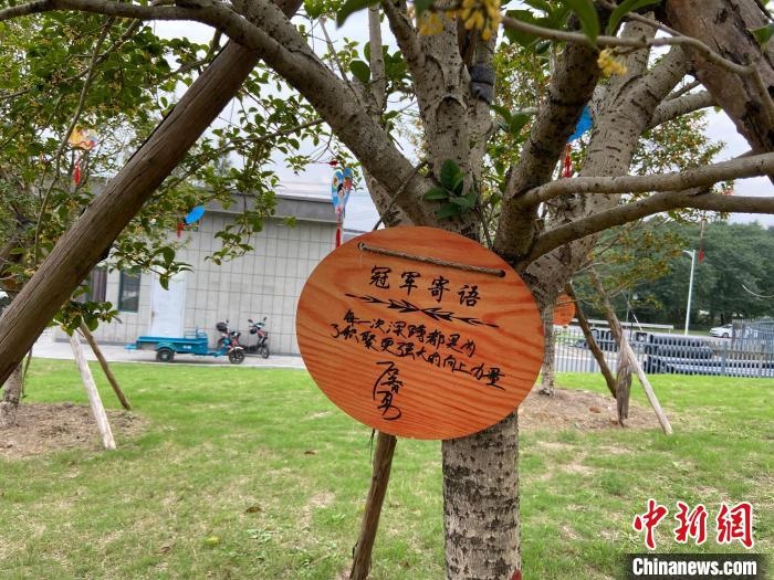 石智勇寫下的寄語?！×植?攝