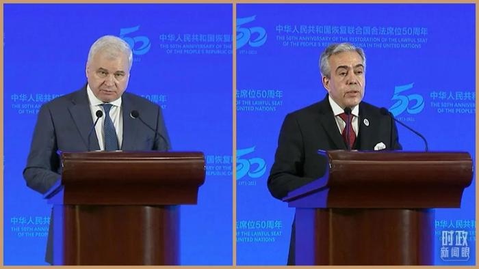 △俄羅斯駐華大使杰尼索夫(左)、阿爾及利亞駐華大使布哈利法(右)分別致辭。(總臺(tái)央視記者石丞、魏子鈞拍攝)