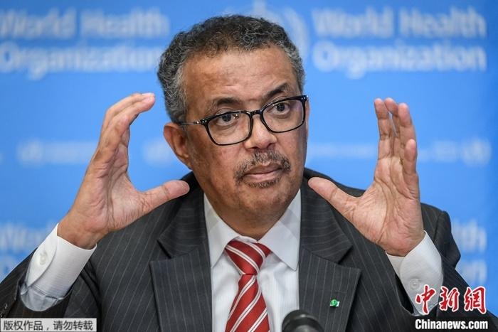 資料圖為世界衛(wèi)生組織總干事譚德塞。