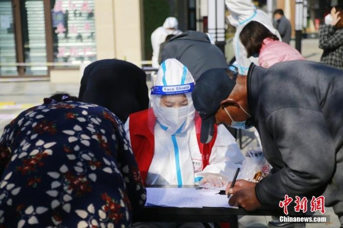 資料圖：青海省西寧市城西區(qū)一核酸檢測采樣點，居民進(jìn)行信息登記。<a target='_blank' href='http://www.chinanews.com/'>中新社</a>記者 馬銘言 攝