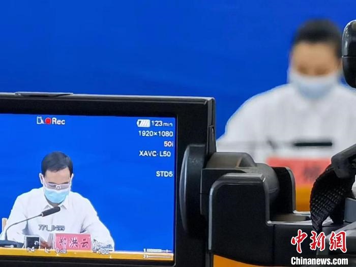 圖為發(fā)布會(huì)現(xiàn)場(chǎng)?！‰]川縣新冠肺炎疫情防控工作指揮部供圖