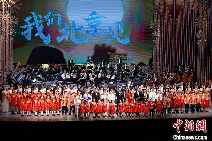 6日，“相約北京”奧林匹克文化節(jié)暨第22屆“相約北京”國際藝術(shù)節(jié)在京開幕?！?lt;a target='_blank' href='/'>中新社</a>記者 富田 攝