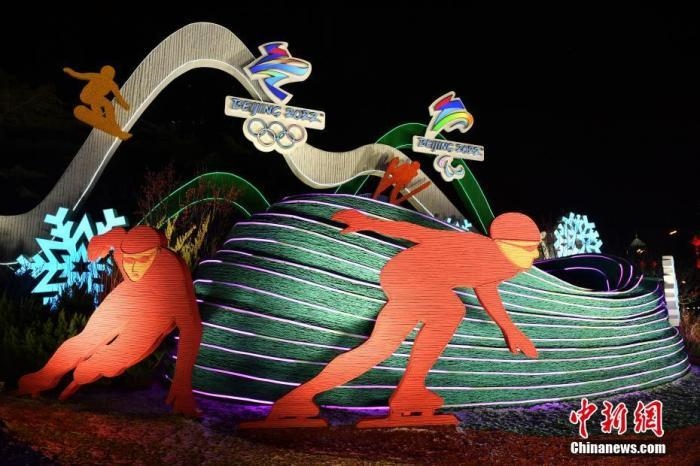 1月20日，北京2022年冬奧會(huì)和冬殘奧會(huì)城市景觀布置工作完成，多處景觀點(diǎn)亮燈光，為即將到來的冬奧賽事增光添彩。圖為位于東單東北角的“綠色冬奧”主題花壇。<a target='_blank' href='/' >中新網(wǎng)</a>記者 李駿 攝
