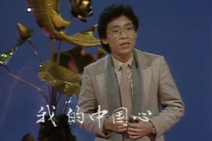 圖片來(lái)源：1984年央視春晚視頻截圖
