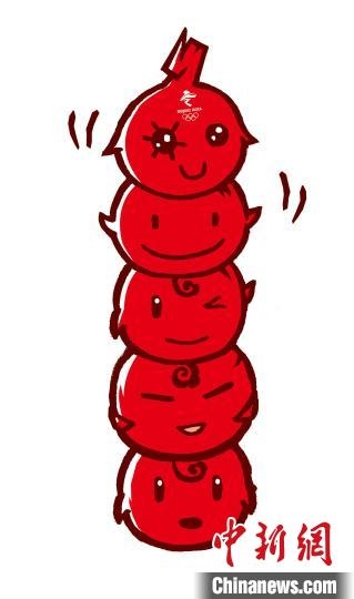 圖為最初入圍的“冰糖葫蘆”形象的設計稿。(資料圖) 劉平云供圖