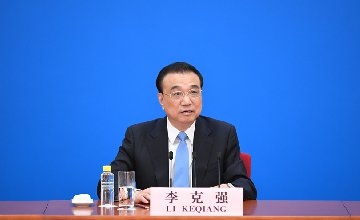 （兩會受權(quán)發(fā)布）李克強總理出席記者會并回答中外記者提問