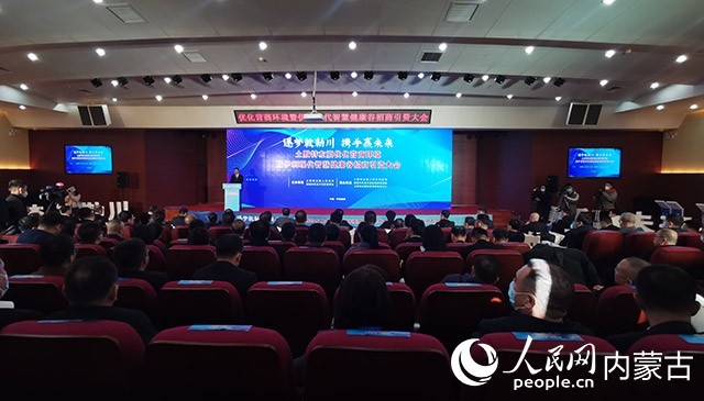 呼和浩特市土默特左旗優(yōu)化營(yíng)商環(huán)境暨伊利現(xiàn)代智慧健康谷招商引資大會(huì)現(xiàn)場(chǎng)。人民網(wǎng) 劉藝琳攝