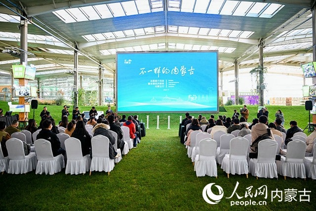 啟動(dòng)儀式現(xiàn)場(chǎng)。主辦方供圖