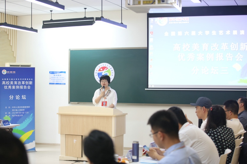 8.內(nèi)蒙古機(jī)電職業(yè)技術(shù)學(xué)院《厚植“品牌+特色”文化沃土 搭建多元育人平臺》登上高校美育改革創(chuàng)新優(yōu)秀案例報(bào)告會(huì).JPG