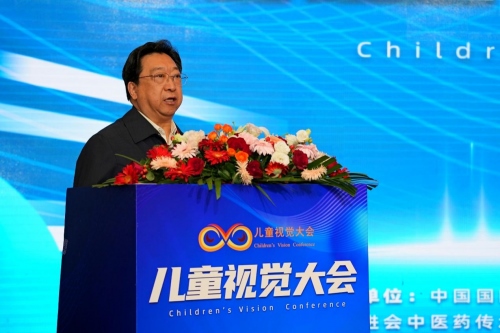 1719217196706452.png 首屆兒童視覺(jué)大會(huì)在內(nèi)蒙古呼和浩1682.png