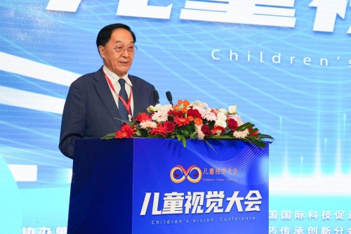 1719217238121349.png 首屆兒童視覺(jué)大會(huì)在內(nèi)蒙古呼和浩2322.png