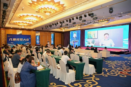 1719217256965633.png 首屆兒童視覺(jué)大會(huì)在內(nèi)蒙古呼和浩2556.png