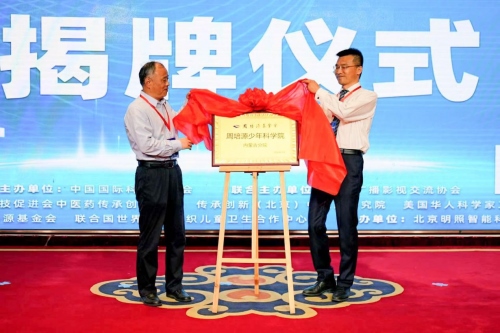 1719217363740964.png 首屆兒童視覺(jué)大會(huì)在內(nèi)蒙古呼和浩3539.png