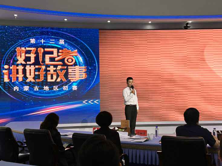 1753442534372870.jpg 好記者2.jpg