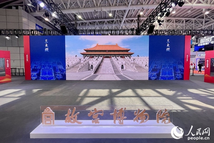 “全景故宮”通過720度空間影像滿足觀眾線上參觀故宮的需求。人民網(wǎng) 錢嘉禾攝