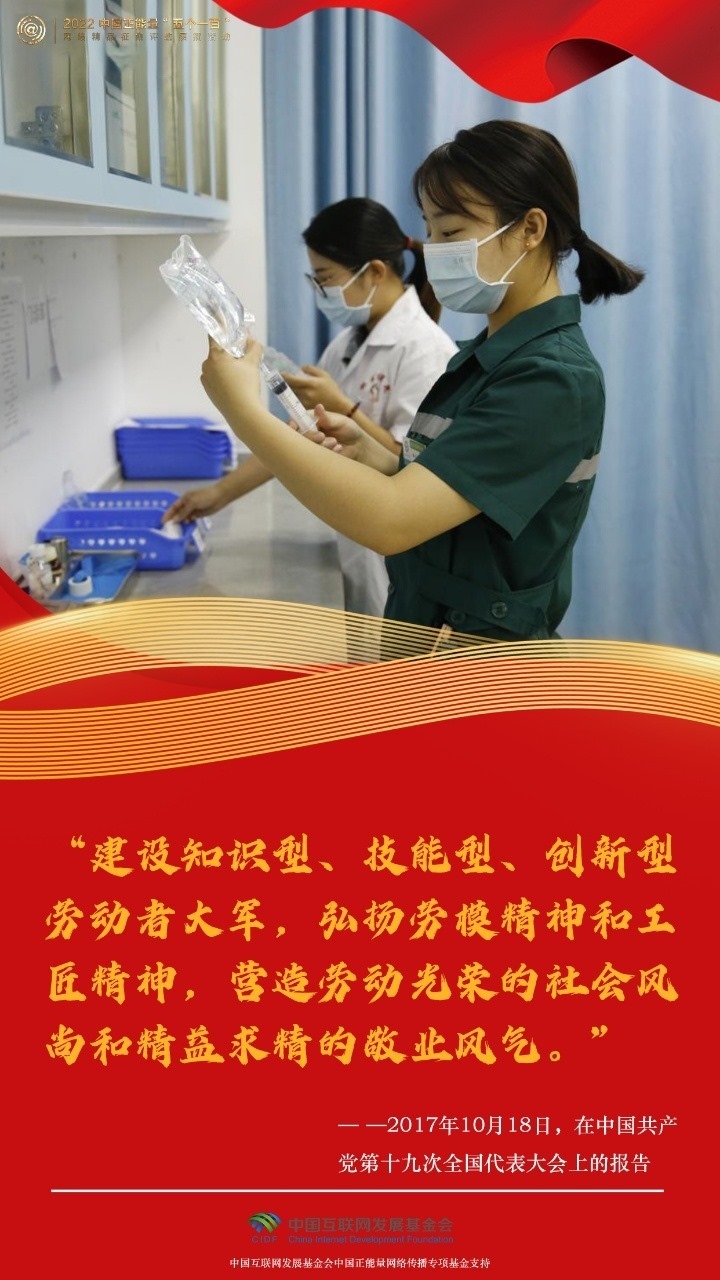 【組圖海報(bào)】“五一”國際勞動節(jié)|一起感受習(xí)近平總書記的勞動情懷