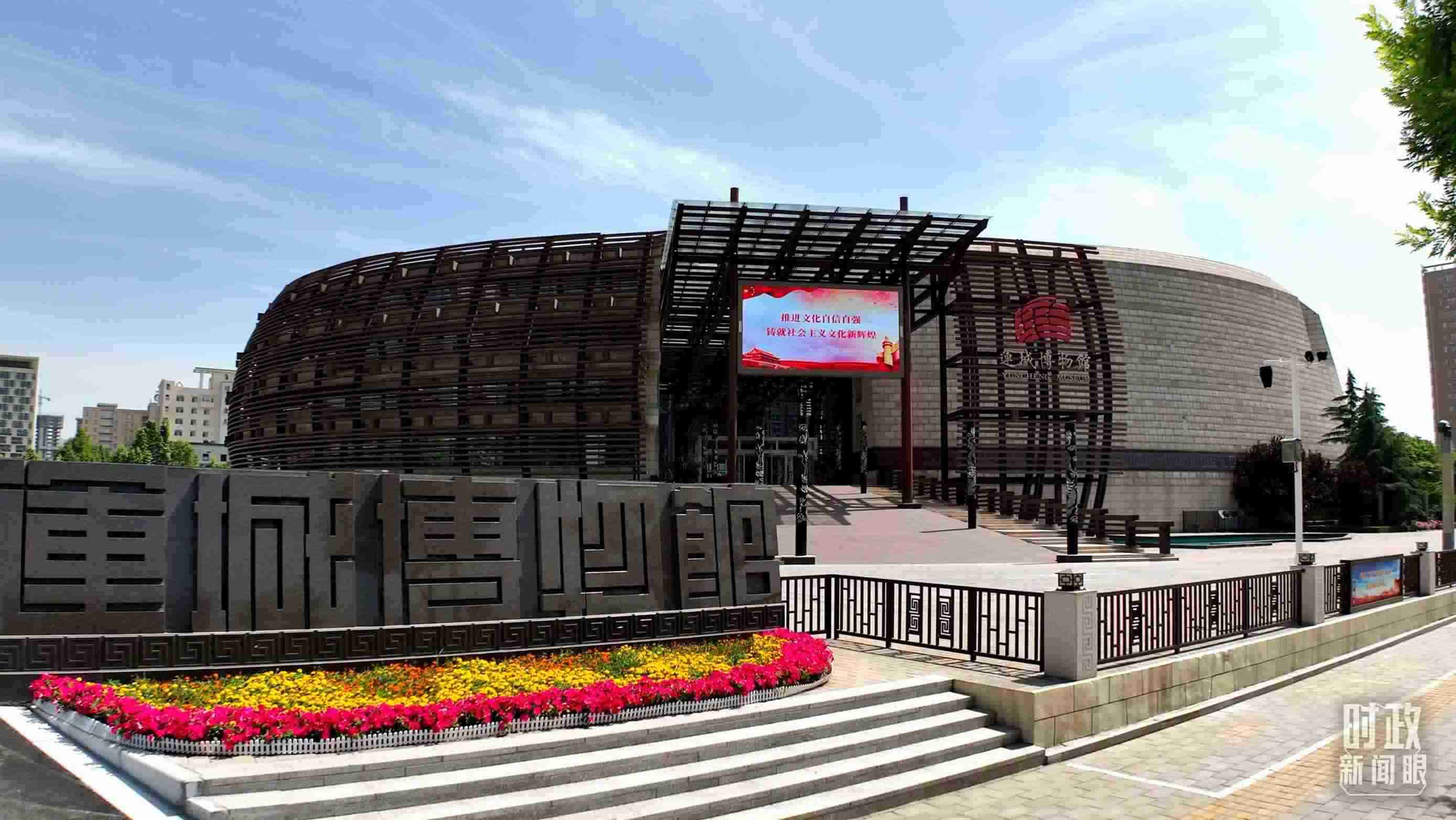 △運城博物館。（總臺記者裴大偉、康曉宇拍攝）