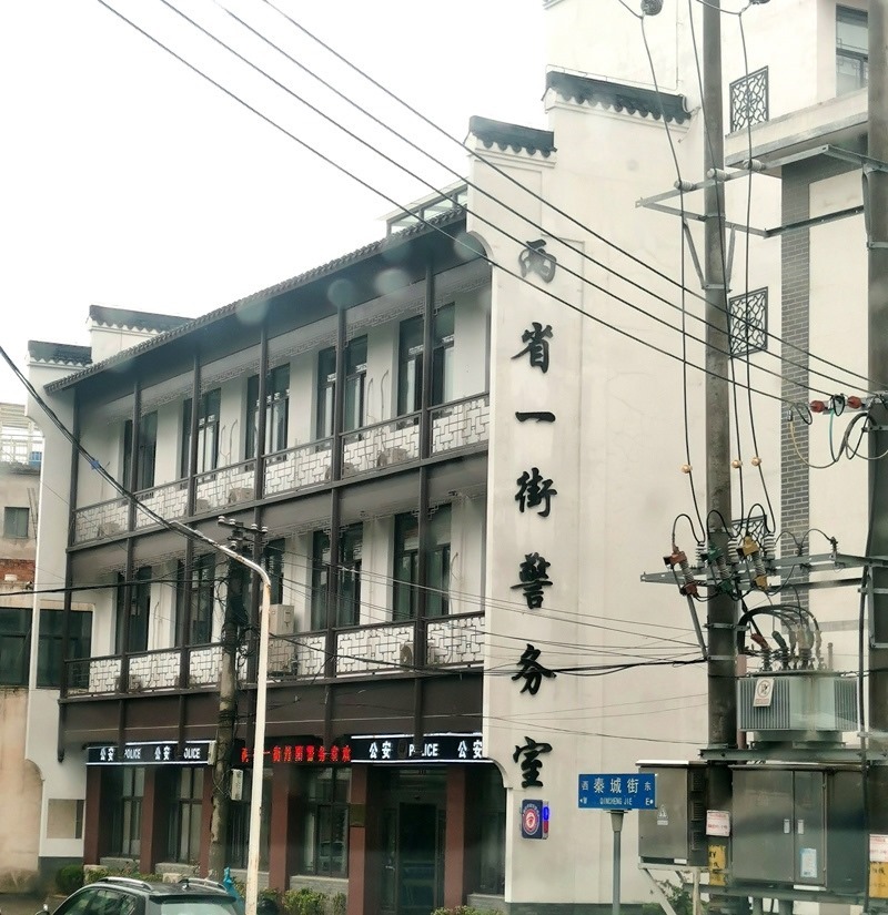 中國式現代化的長三角實踐|進一扇門，辦兩省事——“跨區(qū)域聯(lián)辦”這里有“樣”！