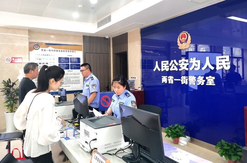 中國式現代化的長三角實踐|進一扇門，辦兩省事——“跨區(qū)域聯(lián)辦”這里有“樣”！