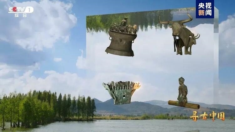 大型系列紀錄片《尋古中國》開播，首部系列探尋古滇文明