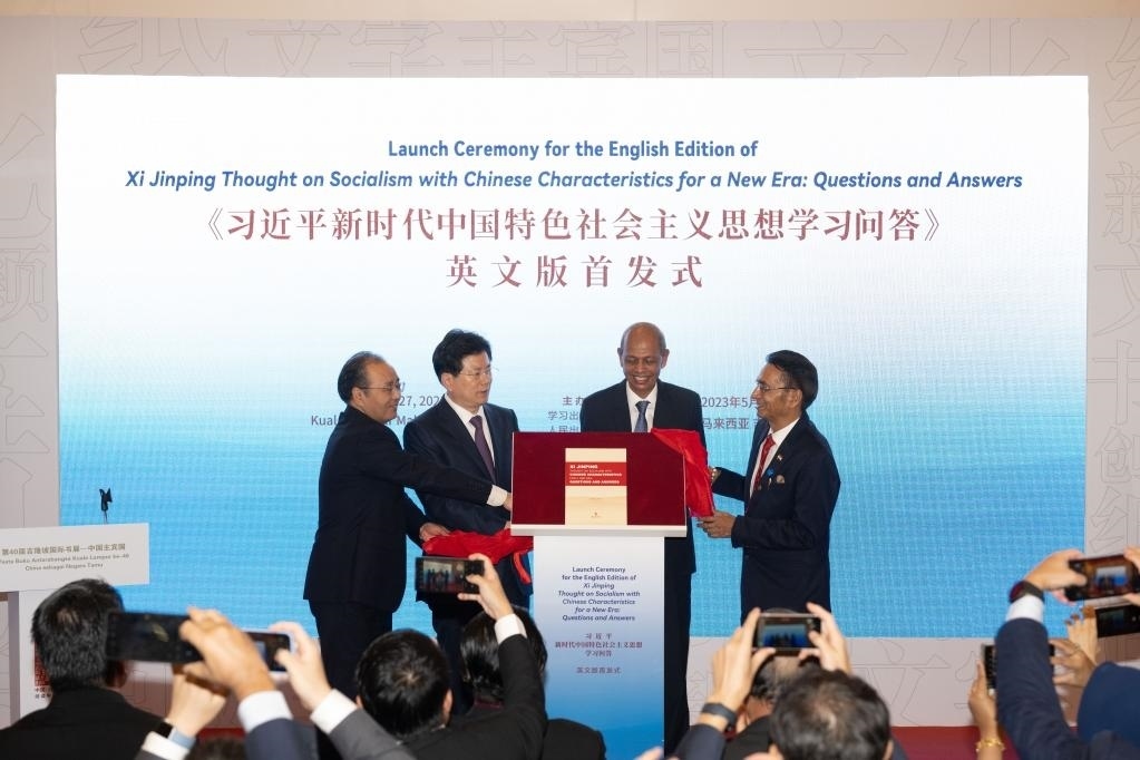 5月27日，《習(xí)近平新時(shí)代中國特色社會主義思想學(xué)習(xí)問答》英文版首發(fā)式在馬來西亞吉隆坡國際書展中國主賓國活動(dòng)現(xiàn)場舉行。新華社記者朱煒攝