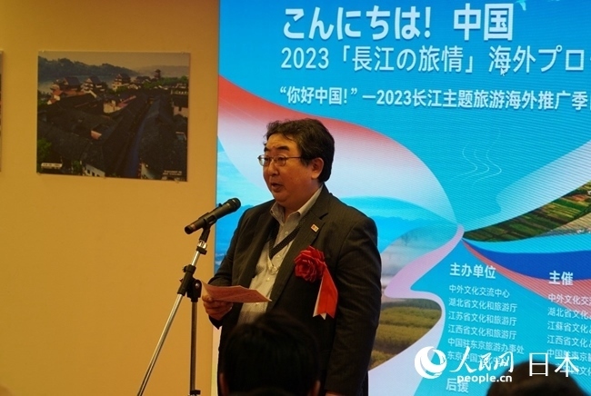 （圖片說(shuō)明：日本政府觀光局代表笈田雅樹(shù)致辭。人民網(wǎng)滕雪 攝）
