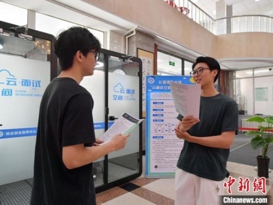 “云面試空間”吸引不少應(yīng)屆畢業(yè)生前來體驗。劉棟 攝