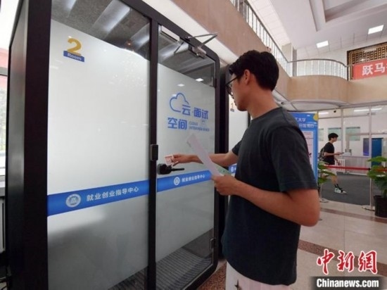 “云面試空間”吸引不少應(yīng)屆畢業(yè)生前來體驗。劉棟 攝