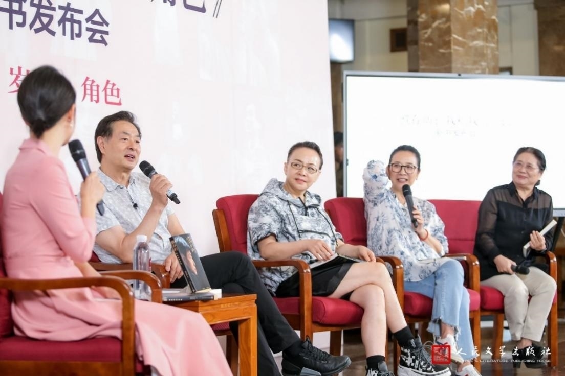 新書發(fā)布會(huì)現(xiàn)場。主辦方供圖