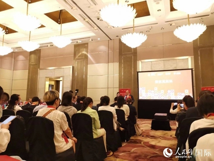 莫斯科市旅游委員會(huì)在北京舉辦路演活動(dòng)。人民網(wǎng)記者 楊倩攝