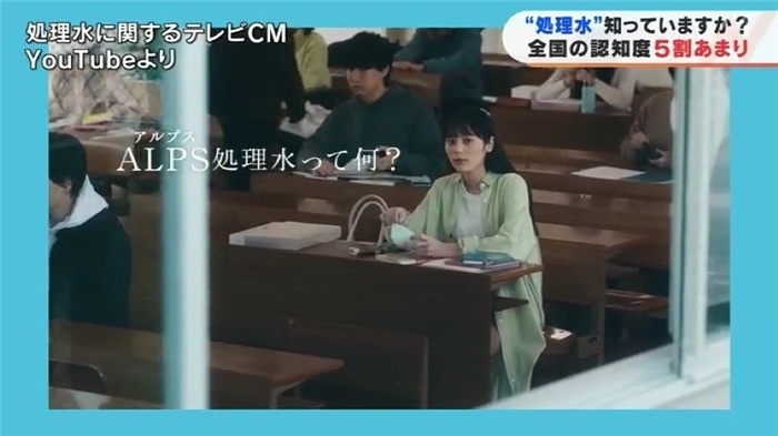 TBS電視臺(tái)網(wǎng)站就核污水排海問題進(jìn)行專題報(bào)道。（網(wǎng)絡(luò)截圖）