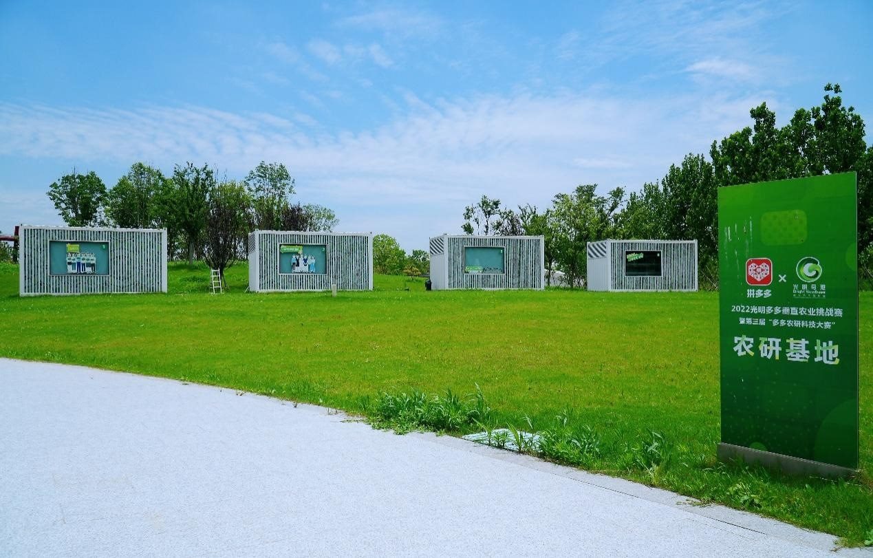 本次大賽的四個集裝箱式植物工廠將繼續(xù)用于垂直農(nóng)業(yè)的研究與探索。顧辰攝