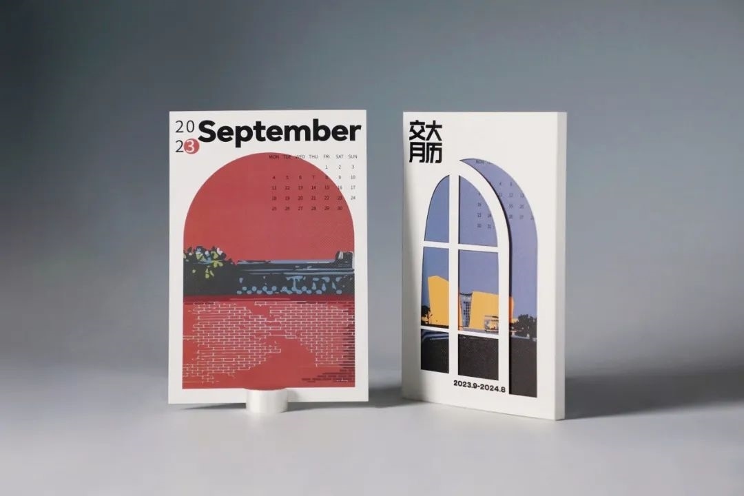 上海交通大學發(fā)布2023年錄取通知書禮盒。校方供圖