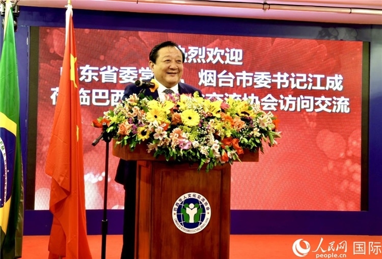 山東省委常委、煙臺(tái)市委書(shū)記江成致辭。人民網(wǎng)記者宋亦然攝