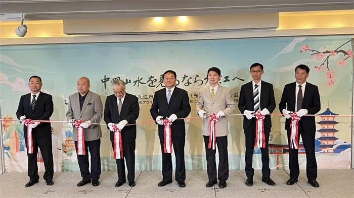 活動現(xiàn)場照片。中國駐東京旅游辦事處供圖