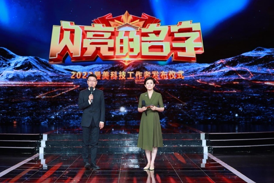 主持人：王筱磊、王寧