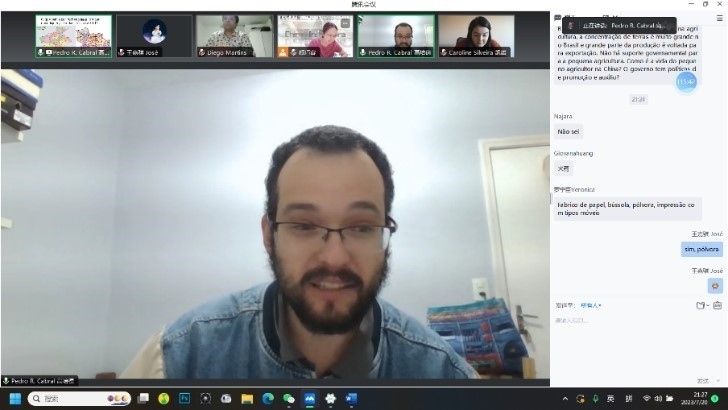 澳門大學(xué)哲學(xué)系博士生高培德。 論壇截圖