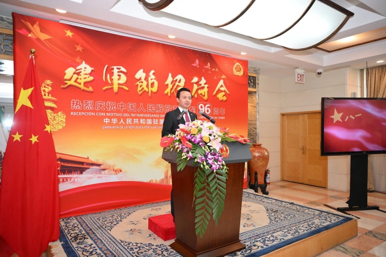 圖為中國駐墨西哥大使張潤講話。中國駐墨西哥大使館供圖