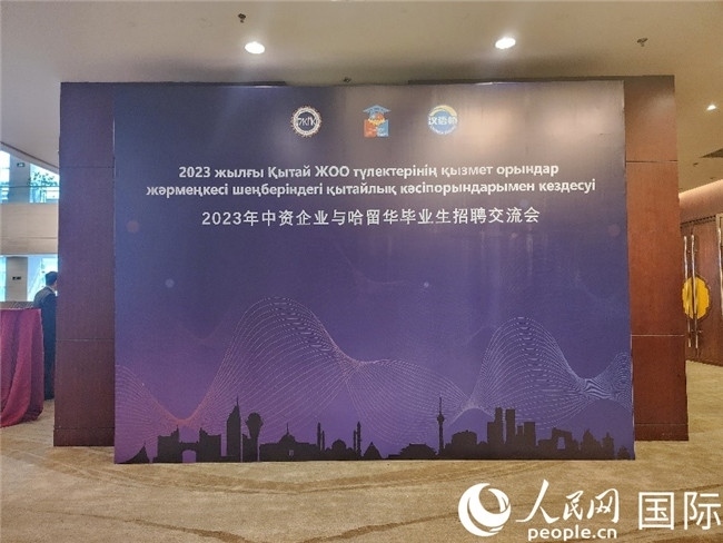 圖為活動現(xiàn)場。人民網(wǎng)記者 李強(qiáng)攝