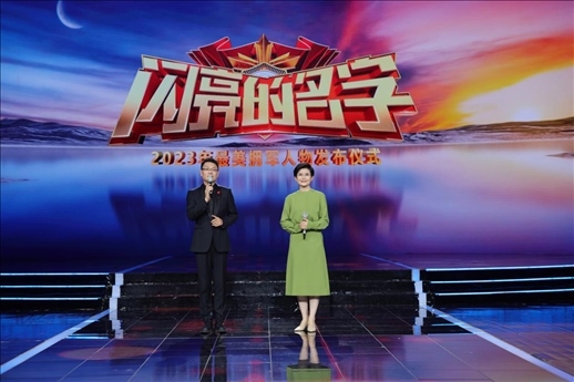 主持人：王筱磊、王寧