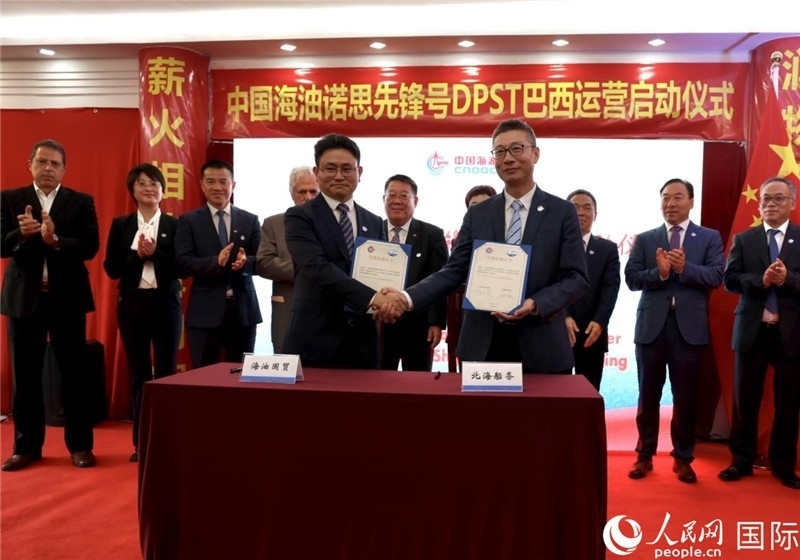 交接船確認(rèn)書簽署現(xiàn)場(chǎng)。人民網(wǎng)記者宋亦然攝