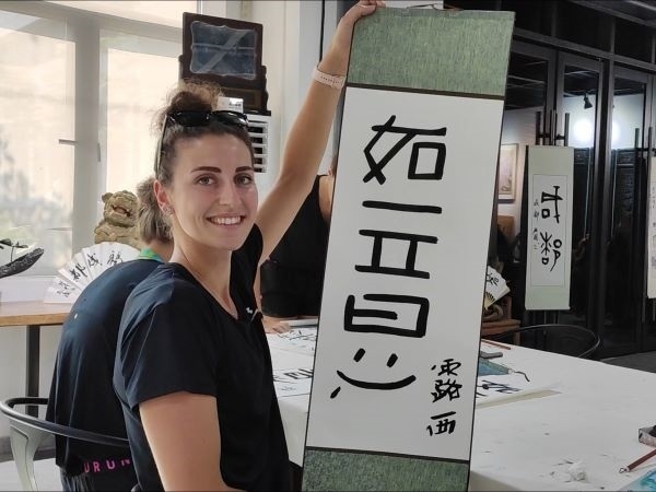 捷克排球選手露西·卡爾豪索娃臨摹的“如意”。新華社記者季嘉東攝