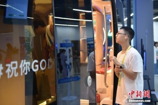 圖為學員們在首鋼園內的百度Apollo Park參觀。<a target='_blank' href='/' ><p align=