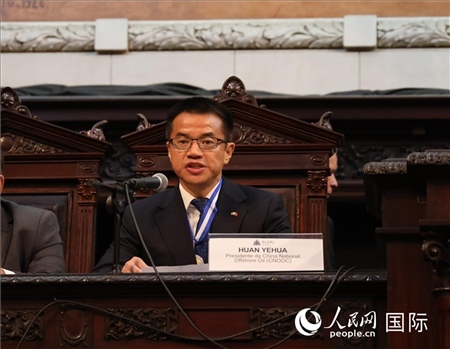 中國海油巴西公司總經(jīng)理黃業(yè)華致辭。人民網(wǎng)記者 宋亦然攝