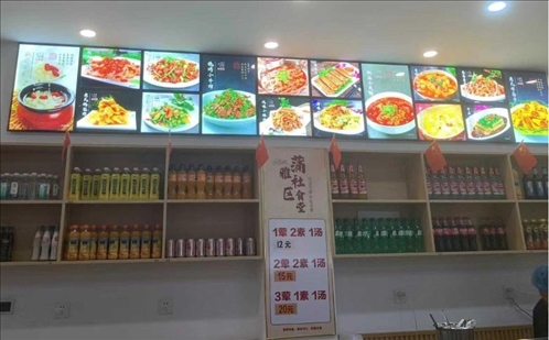 蒲雅社區(qū)食堂內(nèi)。何珊攝