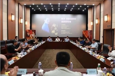 研討會現場。主辦方供圖