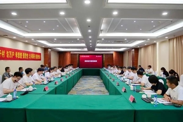 河北保定“千村調(diào)查”分隊(duì)召開師生座談會(huì)。校方供圖