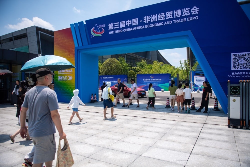 2023年7月2日，在長(zhǎng)沙國(guó)際會(huì)展中心，觀眾進(jìn)入中非經(jīng)貿(mào)博覽會(huì)展會(huì)現(xiàn)場(chǎng)。新華社記者 陳思汗 攝