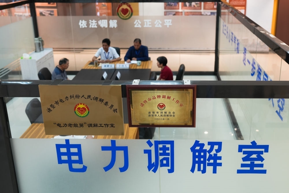 在浙江省諸暨市，“電力老娘舅”調(diào)解工作室的工作人員在為群眾進行調(diào)解（5月26日攝）。新華社記者 翁忻旸 攝